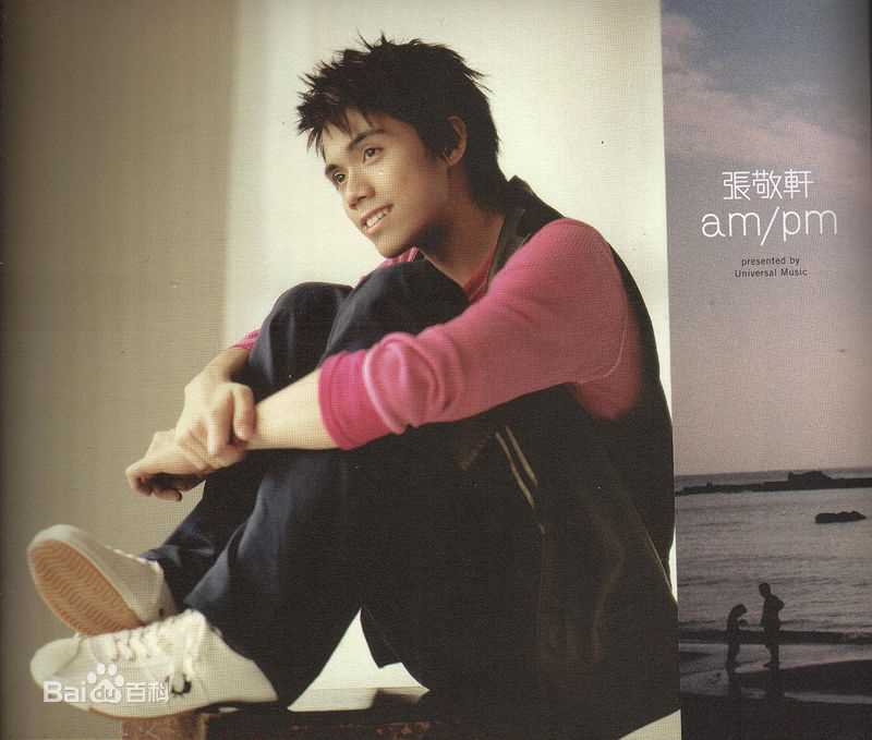 最新张敬轩(Hins/Hins Cheung/Cheung King Hin)性感图片