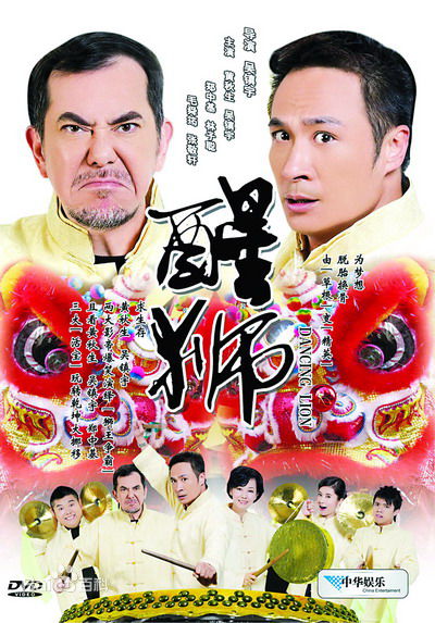 最新张敬轩(Hins/Hins Cheung/Cheung King Hin)性感图片