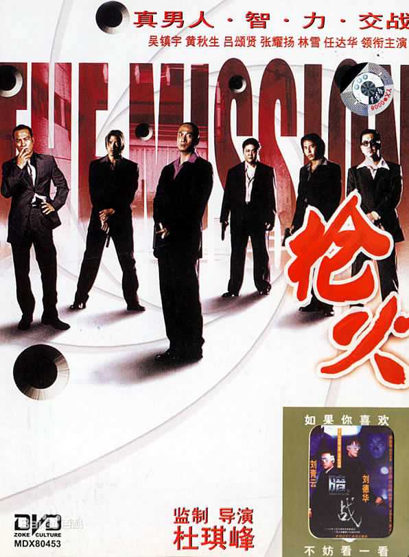 林雪(Suet Lam) 生活照前后照片