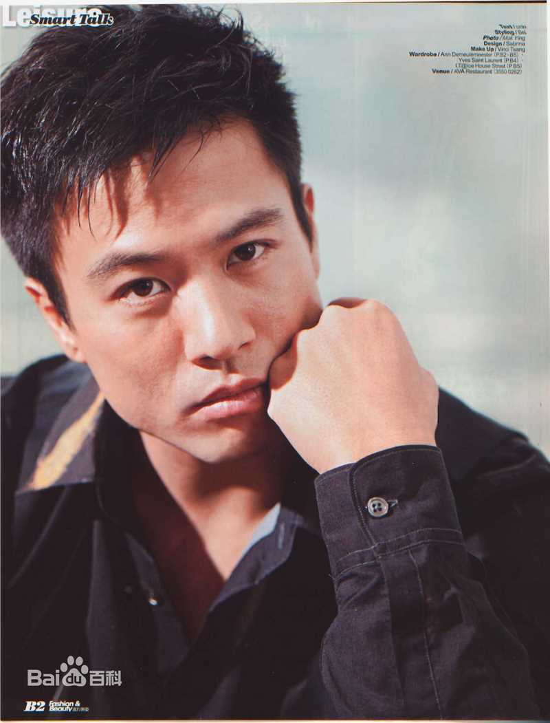 安志杰(Andy On)高清杂志、代言照图集