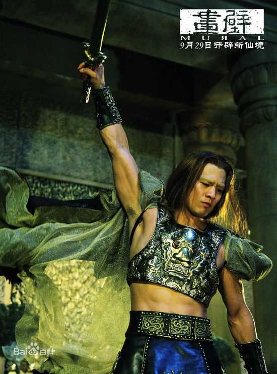 安志杰(Andy On)最全剧照