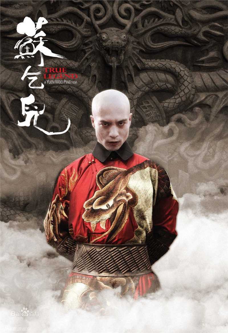 安志杰(Andy On)最全剧照