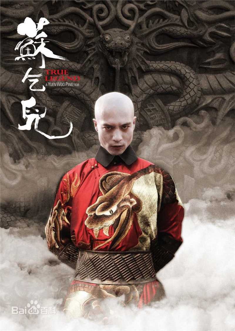 最全安志杰(Andy On)精彩图册