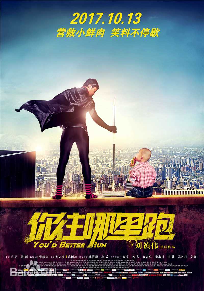 高清安志杰(Andy On)图片