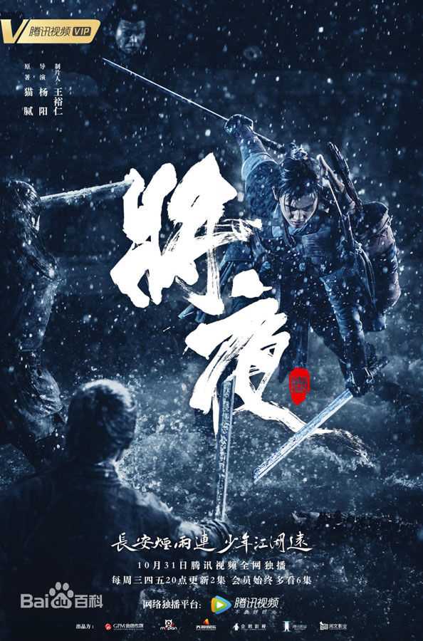 高清安志杰(Andy On)图片