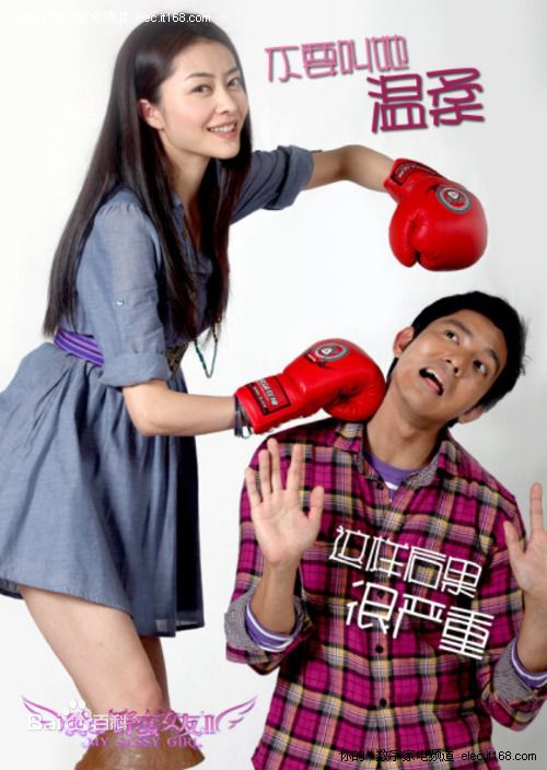 熊黛林(Lynn Hung)VS郭富城壁纸壁纸