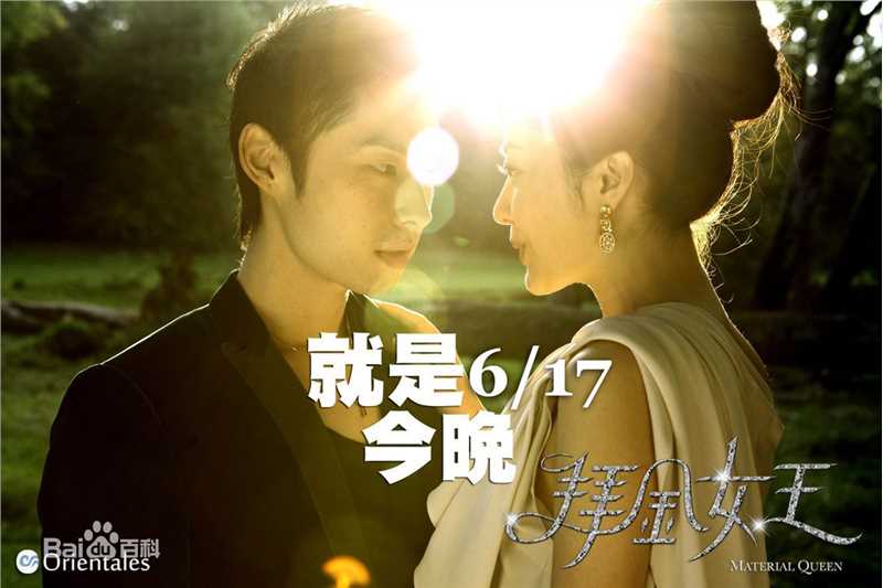 熊黛林(Lynn Hung)VS郭富城壁纸壁纸