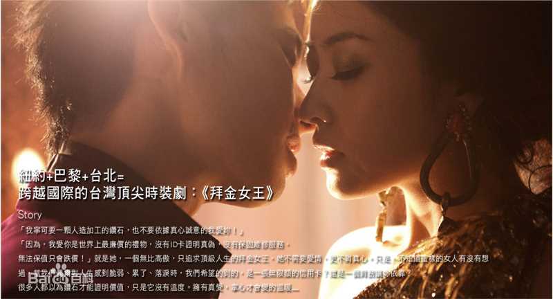 熊黛林(Lynn Hung)VS郭富城壁纸壁纸