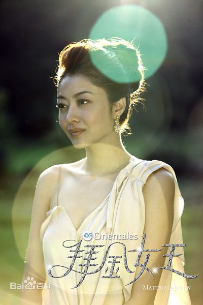 熊黛林(Lynn Hung)精彩图册