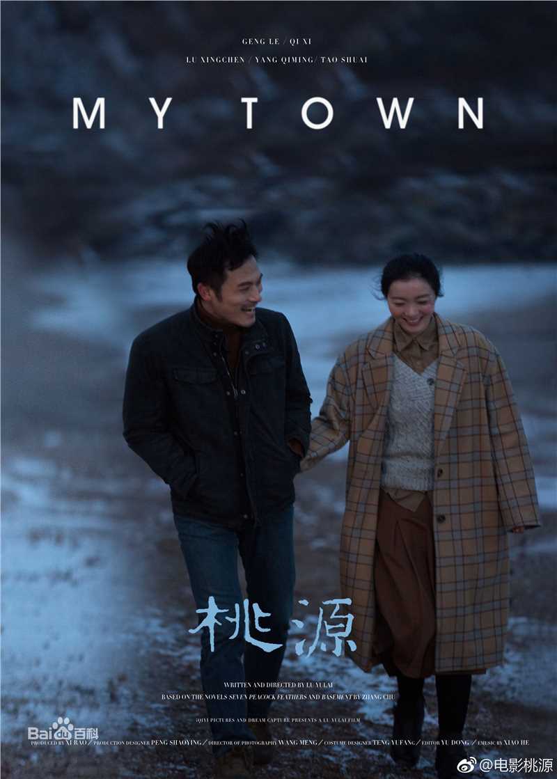 最全齐溪素颜照