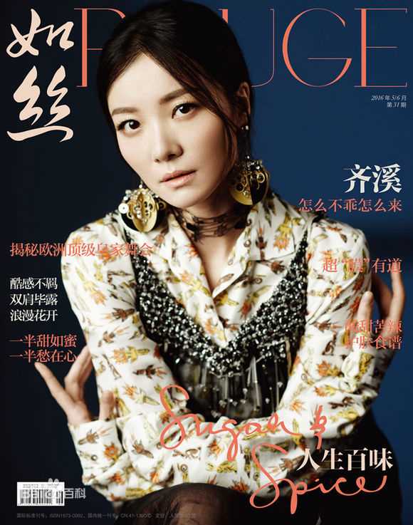 最全齐溪素颜照