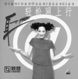 瞿颖千百度女鞋品牌形象代言人壁纸壁纸