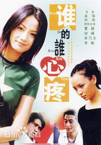 瞿颖title前后照片