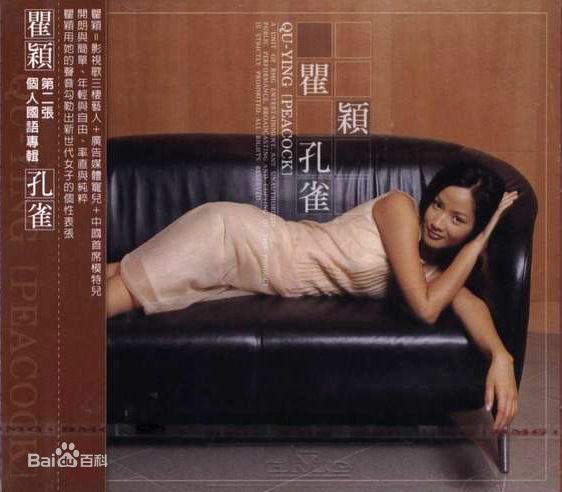 最全瞿颖素颜照