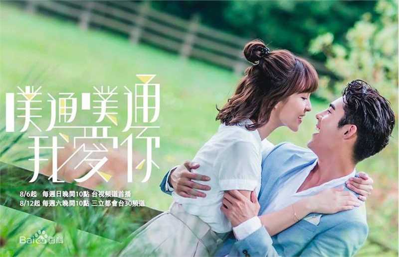 魏蔓(Mandy)前后照片