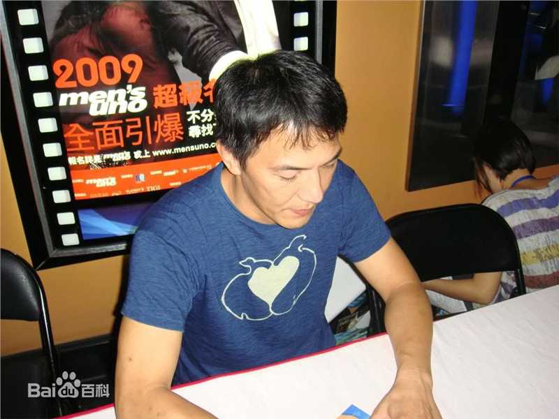 戴立忍(Leon Dai)生活照性感图片图集