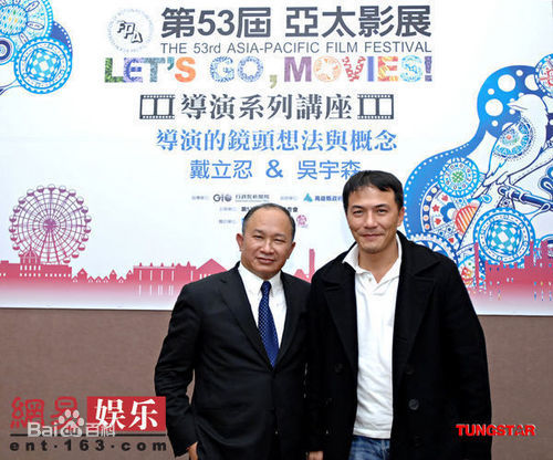 戴立忍(Leon Dai)出席活动性感图片壁纸