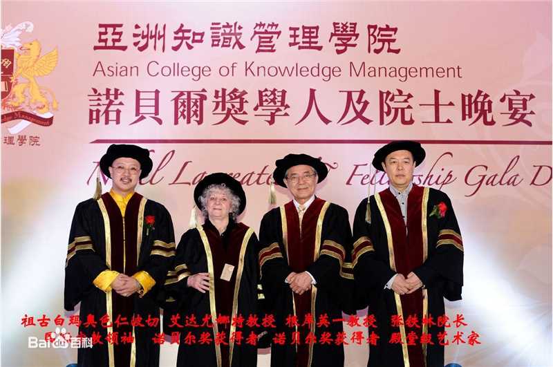 张铁林(Zhang Tie-Lin)与仁波切及两位诺贝尔奖得主举办论坛生活照相册