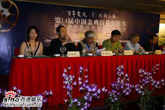 张铁林(Zhang Tie-Lin)第十四届金鸡百花电影节素颜照壁纸