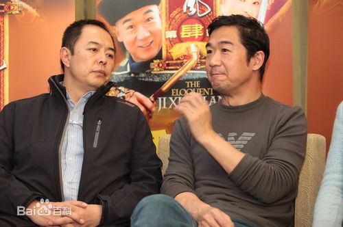 最全张铁林(Zhang Tie-Lin)在2008年《铁齿铜牙纪晓岚4》宣传照中的相册