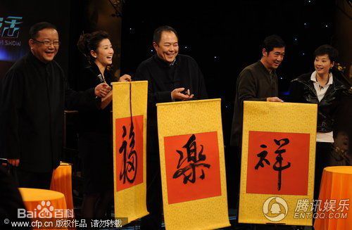 最全张铁林(Zhang Tie-Lin)在2008年《铁齿铜牙纪晓岚4》宣传照中的相册