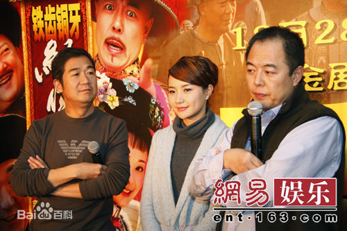 最全张铁林(Zhang Tie-Lin)在2008年《铁齿铜牙纪晓岚4》宣传照中的相册