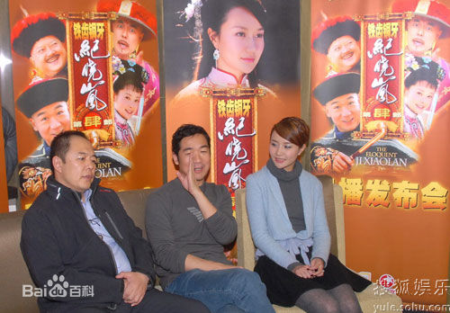 最全张铁林(Zhang Tie-Lin)在2008年《铁齿铜牙纪晓岚4》宣传照中的相册