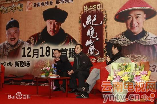 最全张铁林(Zhang Tie-Lin)在2008年《铁齿铜牙纪晓岚4》宣传照中的相册