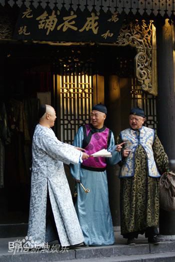 张铁林(Zhang Tie-Lin)2008年《铁齿铜牙纪晓岚4》最优质剧照