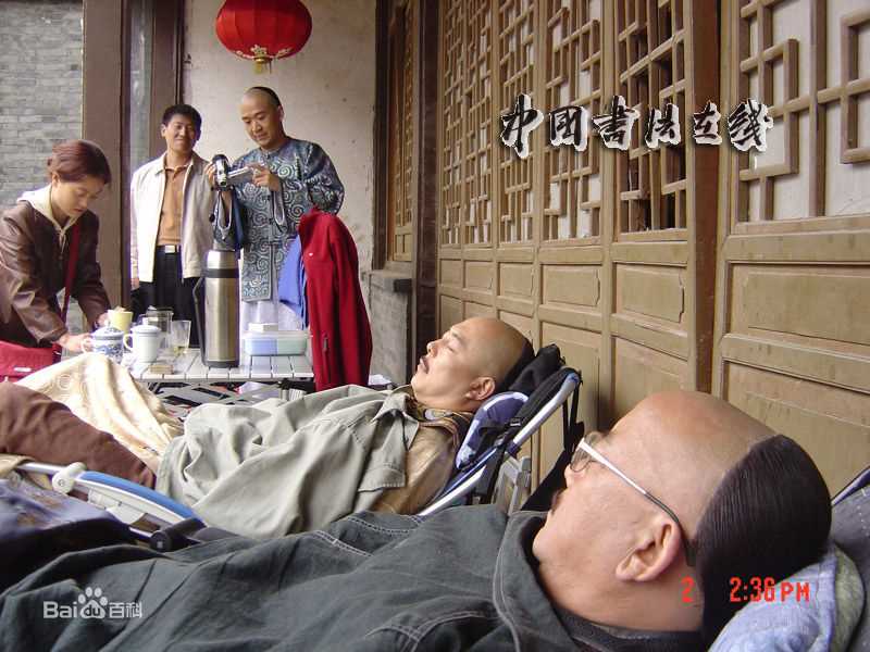 张铁林(Zhang Tie-Lin)2004年《铁齿铜牙纪晓岚3》精选剧照