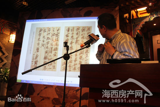 精选张铁林(Zhang Tie-Lin)在参加《国学大讲堂》中的图册