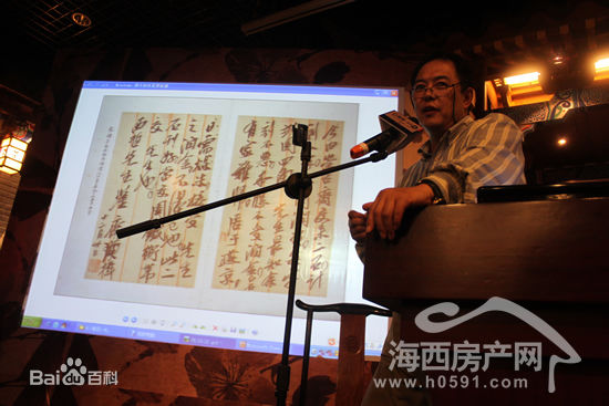 精选张铁林(Zhang Tie-Lin)在参加《国学大讲堂》中的图册