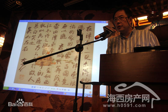 精选张铁林(Zhang Tie-Lin)在参加《国学大讲堂》中的图册