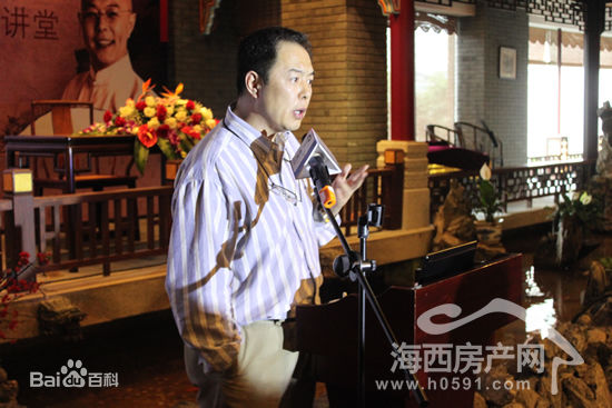 精选张铁林(Zhang Tie-Lin)在参加《国学大讲堂》中的图册