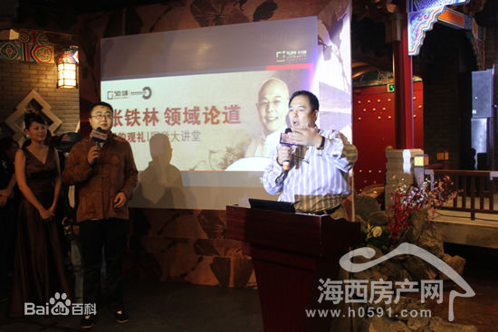 精选张铁林(Zhang Tie-Lin)在参加《国学大讲堂》中的图册