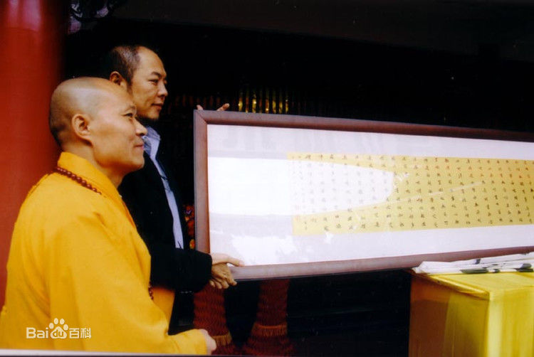 张铁林(Zhang Tie-Lin)石念经寺佛法宣传交流会素颜照相册