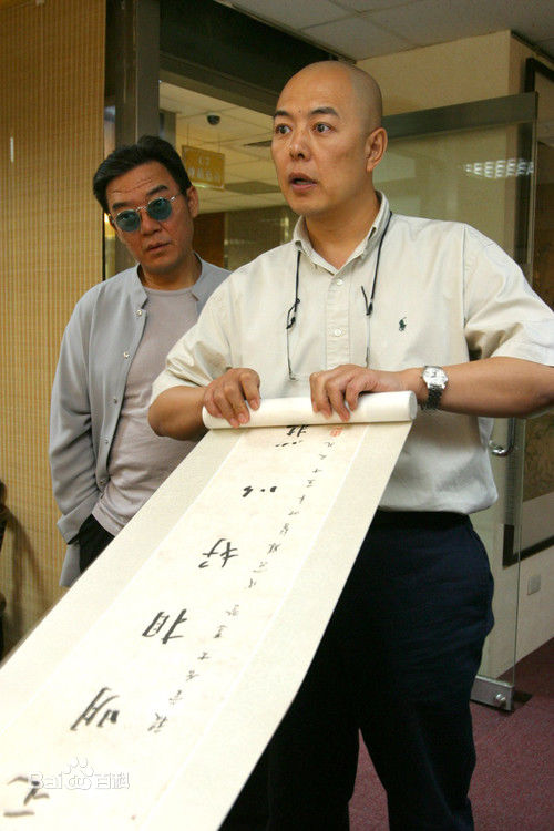 张铁林(Zhang Tie-Lin)台湾流金鉴赏展览壁纸壁纸