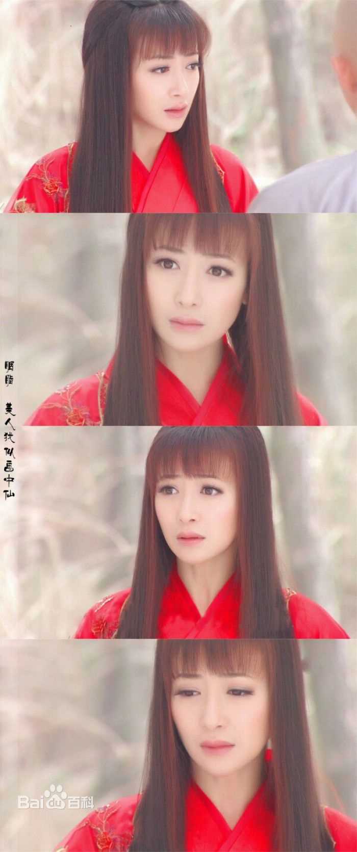 陈紫函(Emily)活佛济公壁纸壁纸