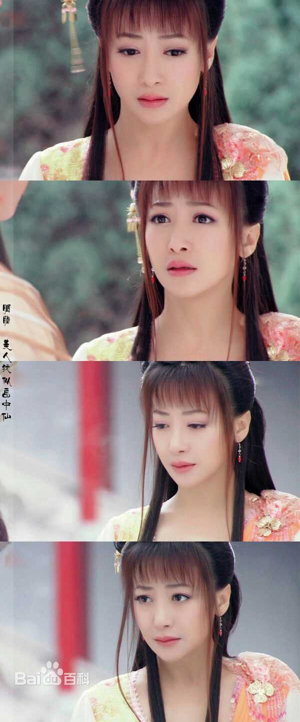 陈紫函(Emily)活佛济公壁纸壁纸