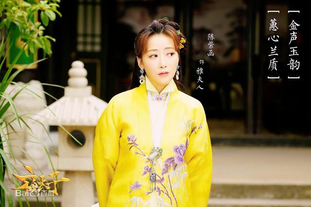 陈紫函(Emily)角色群像图册