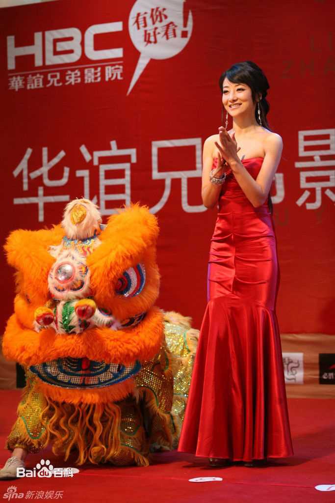 陈紫函(Emily)图册2图册