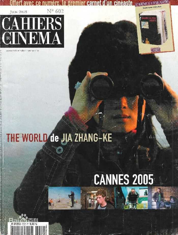 赵涛(Zhao Tao)前后照片