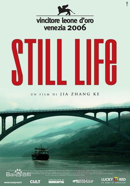 赵涛(Zhao Tao)红毯性感图片图集