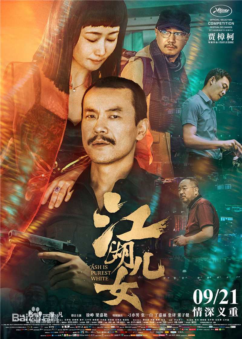 最新赵涛(Zhao Tao)性感图片