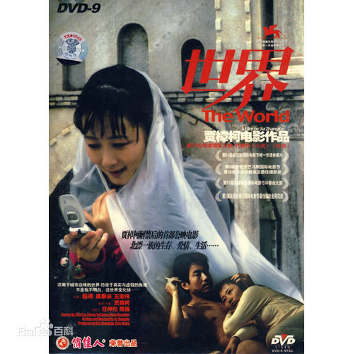 最新赵涛(Zhao Tao)性感图片