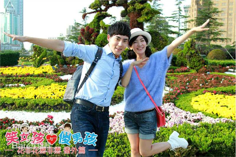 张睿(Ray)《笑女孩与傻男孩》高清剧照