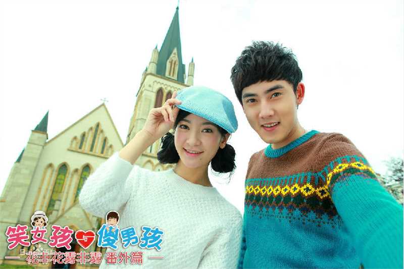 张睿(Ray)《笑女孩与傻男孩》高清剧照