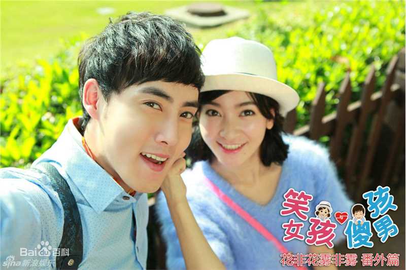 张睿(Ray)《笑女孩与傻男孩》高清剧照