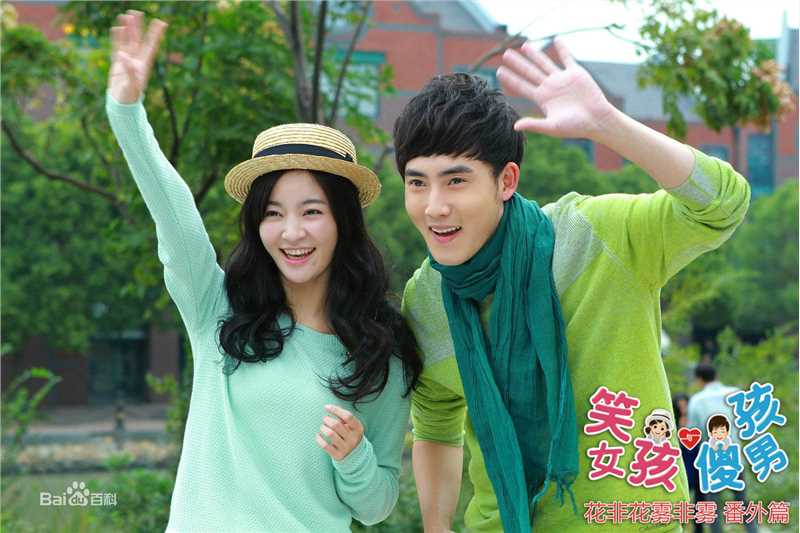 张睿(Ray)《笑女孩与傻男孩》高清剧照