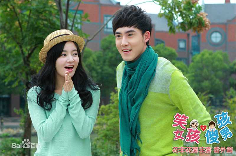 张睿(Ray)《笑女孩与傻男孩》高清剧照